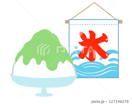 かき氷と旗のイラスト　メロン味　シンプル　かわいい デザート (ベクター素材) 127148278