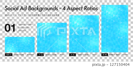 氷をイメージした涼しげな素材 1:1の1200x1200を含むディスプレイ広告用バナー背景セット 127150404