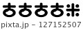 かわいい古古古古米のロゴマーク 127152507