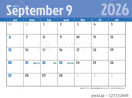 日曜始まり卓上カレンダー令和8年 2026年9月　ビジネス向け　シンプルカレンダー素材 127152695