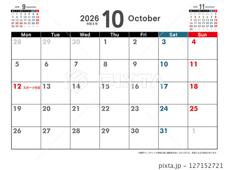 月曜始まり卓上カレンダー令和8年 2026年10月 3ヶ月表示 シンプルカレンダー素材 月曜始まり卓上カレンダー令和8年 2026年10月 3ヶ月表示 シンプルカレンダー素材 127152721