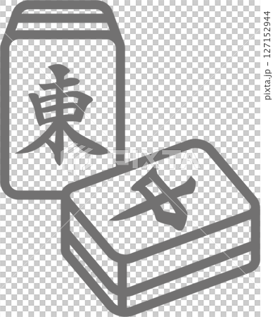 麻雀牌 麻雀牌 127152944