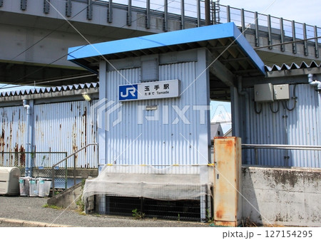 鉄道駅のイメージから外れて駅舎らしくない外観のJR和歌山線「玉手駅(たまでえき)」 鉄道駅のイメージから外れて駅舎らしくない外観のJR和歌山線「玉手駅(たまでえき)」 127154295