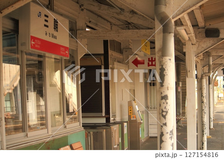 JR桜井線で大神神社（おおみわじんじゃ）の最寄り駅　三輪駅（みわえき） 127154816