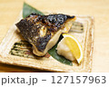 本日の焼き魚 127157963