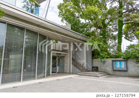 茅ヶ崎市美術館 茅ヶ崎市美術館 127158794