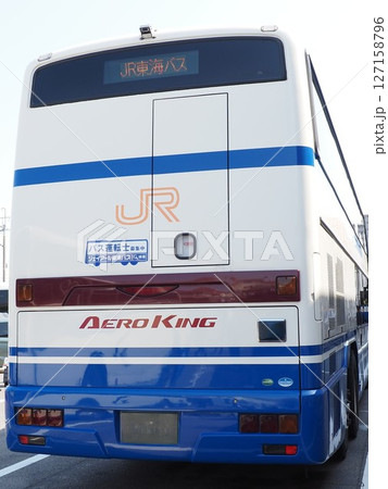 JR東海バス　エアロキング 127158796