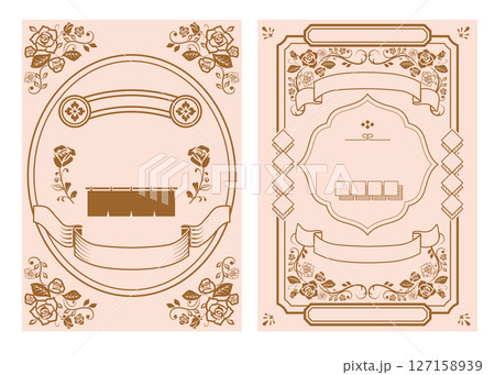 和風フレーム枠セット 127158939