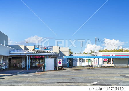京急三崎口駅の駅前風景【神奈川県・三浦市】 127159394