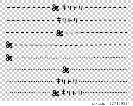 ゆるくて可愛いハサミと点線・キリトリ線のセット 127159534