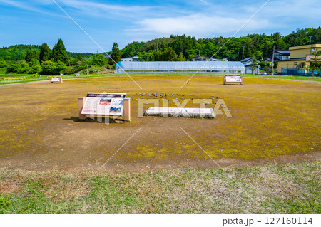 大平山元遺跡　日本、青森、外ヶ浜町 127160114