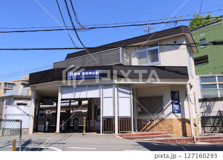 阪急宝塚線 売布神社駅前の駅舎 阪急宝塚線 売布神社駅前の駅舎 127160293