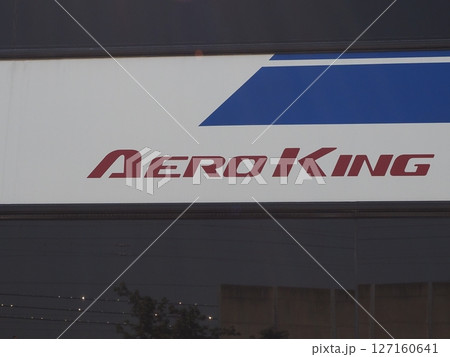 JRハイウェイバス  エアロキング JRハイウェイバス  エアロキング 127160641