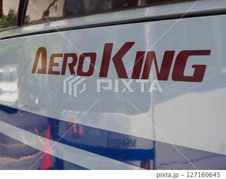 JRハイウェイバス　 エアロキング 127160645