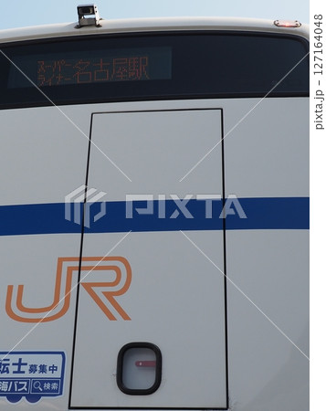 JRのハイウェイバス 　エアロキング 127164048