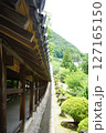 吉備津神社　回廊 127165150