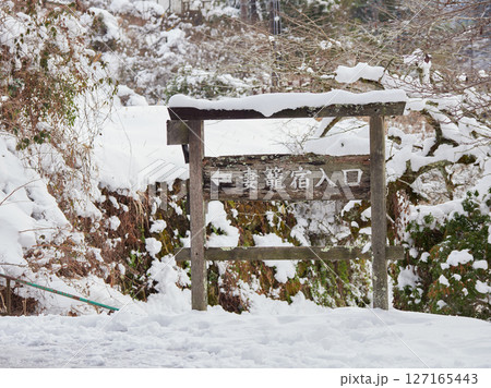 観光名所中山道の妻籠宿の古い町並みの雪景色 観光名所中山道の妻籠宿の古い町並みの雪景色 127165443