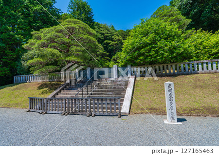 東京都八王子市　貞明皇后多摩東陵　大正天皇の皇后 127165463