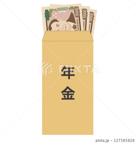 年金　封筒に入ったお金 127165828