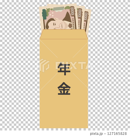 年金　封筒に入ったお金 127165828
