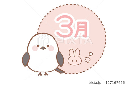 シマエナガと3月のかわいいうさぎイラスト 127167626