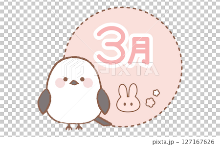 シマエナガと3月のかわいいうさぎイラスト 127167626