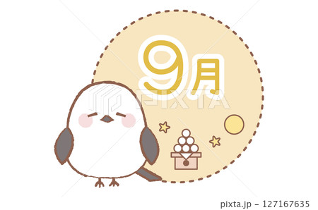 シマエナガとお月見の9月イラスト 127167635