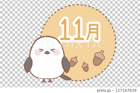 シマエナガとどんぐりの11月イラストのイラスト素材 [127167639] - PIXTA