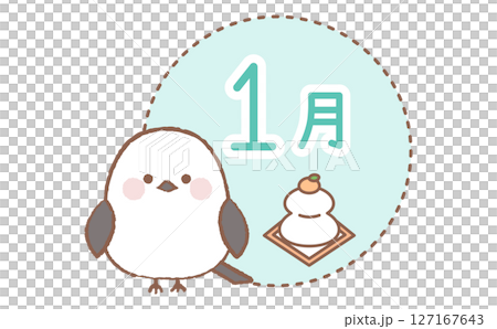 島江和加賀美麻糬一月插畫 島江和加賀美麻糬一月插畫 127167643