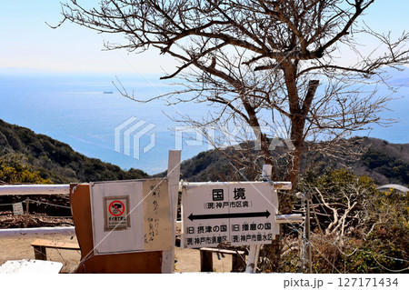 旗振山 国境表示板 神戸市須磨区と垂水区の境界 摂津 播磨 旗振山 国境表示板 神戸市須磨区と垂水区の境界 摂津 播磨 127171434