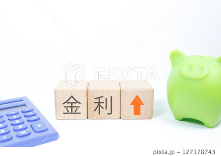金利上昇のイメージ 豚の貯金箱 金利上昇のイメージ 豚の貯金箱 127178743