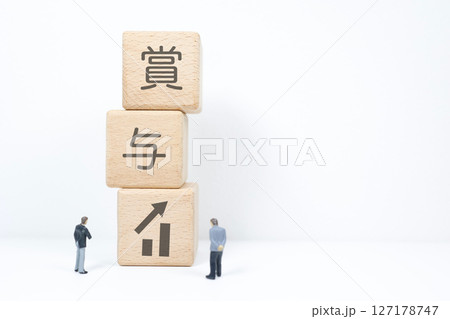 賞与額の増加に関するイメージ 白い背景に上昇のグラフ 賞与額の増加に関するイメージ 白い背景に上昇のグラフ 127178747