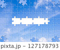 青空と雲　ジグソーパズル　イメージ 127178793