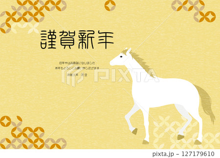 2026年午年の年賀状、白馬と和風背景、年賀状素材 127179610