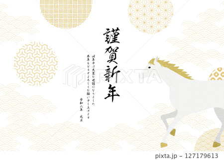 2026年午年年賀状、白馬と和柄背景の年賀状素材 127179613