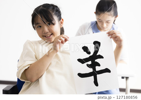書道をする子どもたち 書道をする子どもたち 127180856