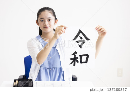 書道をする子ども 書道をする子ども 127180857