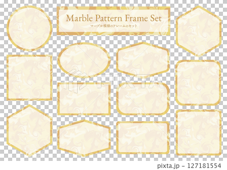 黄色のマーブル模様のフレームのイラストのセット 127181554
