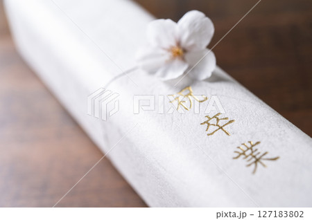 卒業証書と桜の花びら 127183802