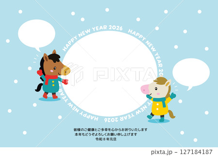 午年 年賀状 フォトフレーム 午年 年賀状 フォトフレーム 127184187