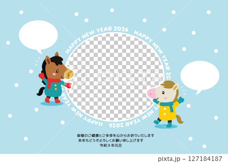 午年 年賀状 フォトフレーム 午年 年賀状 フォトフレーム 127184187