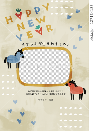 馬年賀年卡相框 馬年賀年卡相框 127184188