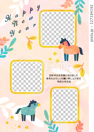 午年 年賀状 フォトフレーム 午年 年賀状 フォトフレーム 127184192