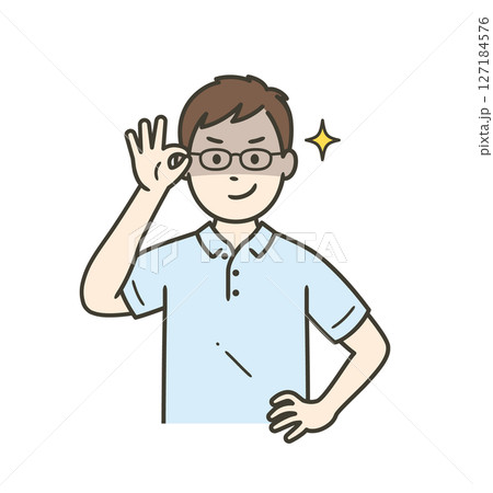 眼鏡を上げて悪巧みしてニヤける若い男性介護士 眼鏡を上げて悪巧みしてニヤける若い男性介護士 127184576