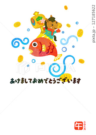 年賀状　午年 127185622