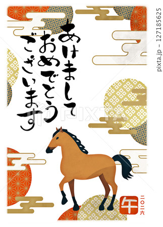 午年　年賀状　豪華 127185625