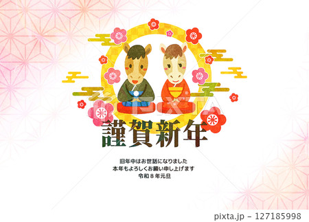 午年 夫婦 年賀状 午年 夫婦 年賀状 127185998