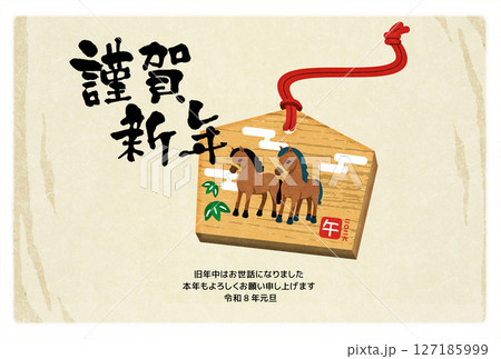年賀2026年 午年 イラスト 年賀2026年 午年 イラスト 127185999