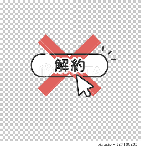 解約ボタンをクリックするベクターアイコン (線画・赤) 127186283