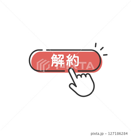登録・サブスクの解約ボタンと手のベクターアイコン (線画・赤) 登録・サブスクの解約ボタンと手のベクターアイコン (線画・赤) 127186284